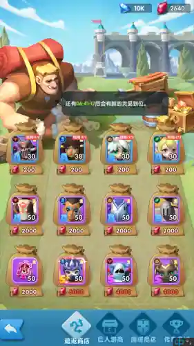 超能世界魔女阵容搭配(超能世界平民三套阵容)插图3