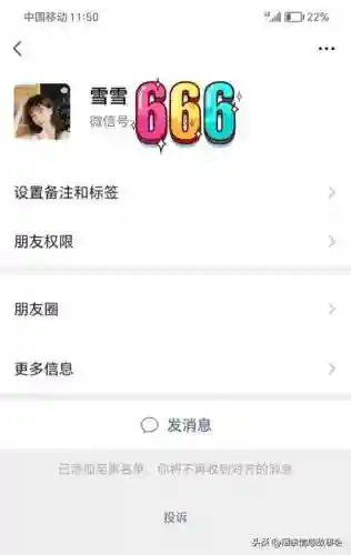 夜半一对一聊天(一对一聊天软件免费的有哪些)插图1