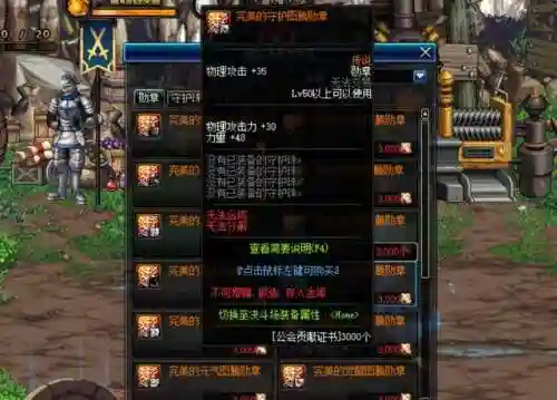 dnf鬼剑士刷图加点(地下城与勇士剑帝加点)插图5
