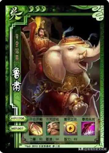 梦三国英雄图鉴(梦三国十大逆天英雄)插图50