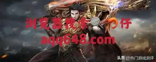 上线送合击的合击手游(星王合击手游)插图3