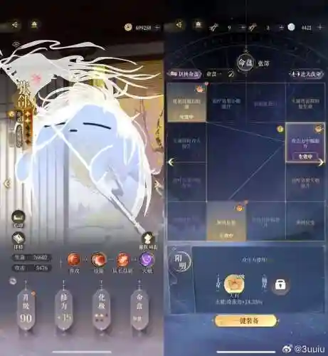徐庶阵容搭配代号鸢(三国志战略版徐庶t0阵容)插图4
