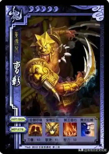 梦三国英雄图鉴(梦三国十大逆天英雄)插图32