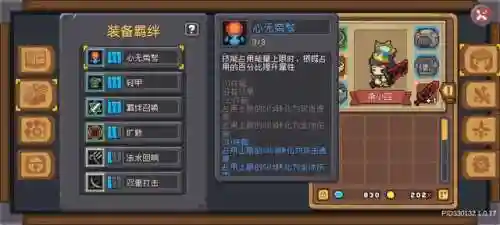 忍者突袭秘籍搭配推荐阵容(火影忍者ol最高追打阵容)插图28