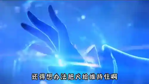 公子融化阵容搭配攻略图(公子最佳圣遗物搭配)插图4