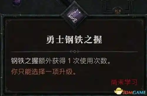 暗黑2野蛮人技能加点图(暗黑2野蛮人最强流派)插图92