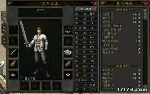 类似于节奏大师的游戏(类似天天打波利的挂机游戏)插图8