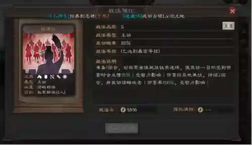 诸葛庞统的阵容搭配(庞统和诸葛亮谁厉害)插图1