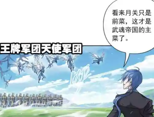 唐门暗器推图阵容搭配(新斗罗大陆暗器搭配攻略表)插图2