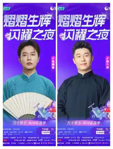 闪耀之夜阵容搭配图片(星神少女最强阵容搭配)插图9