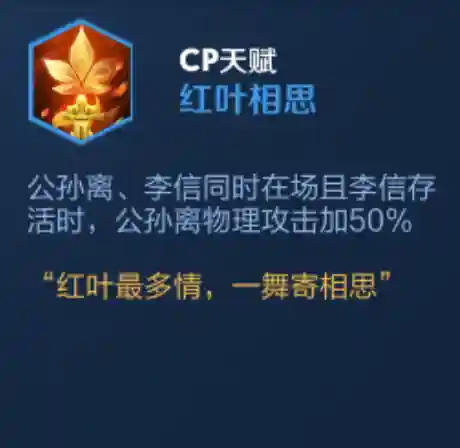 坦射最强阵容搭配(程普和孙坚神火盾阵容搭配)插图5