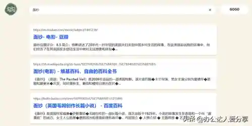 资源最全的小说阅读器(任何小说都能看的软件)插图1