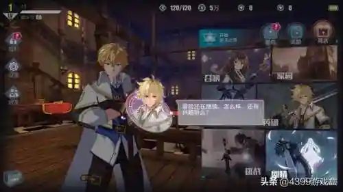 无尽战记阵容如何搭配(无尽守护最强阵容推荐)插图5