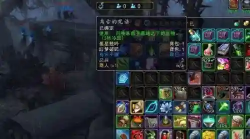 雷神宫殿钥匙攻略(暗影迷宫钥匙任务线)插图9