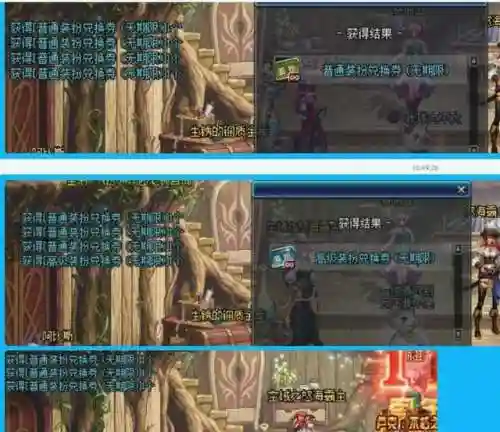 dnf普通装扮兑换券怎么用不了(DNF普通装扮哪里可以兑换)插图2