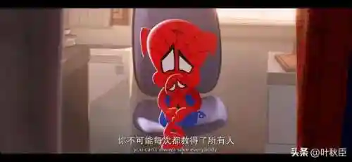 蜘蛛侠平行宇宙(蜘蛛平行宇宙电影高清版免费)插图20
