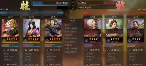 渊骑阵容战法搭配(三国志战略版T0最强渊骑加点)插图4