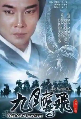 小李飞刀三部曲是哪三部(焦恩俊拍了几部小李飞刀)插图2