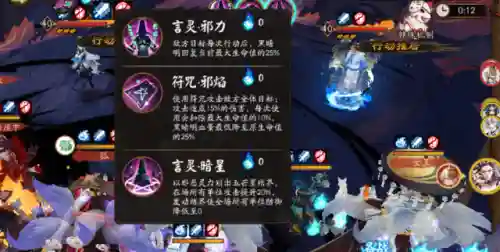 阴阳师鳞片阵容搭配(阴阳师三化鲸阵容御魂)插图4