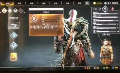 战神4咒术搭配阵容(战神4哪些装备值得升级)插图5