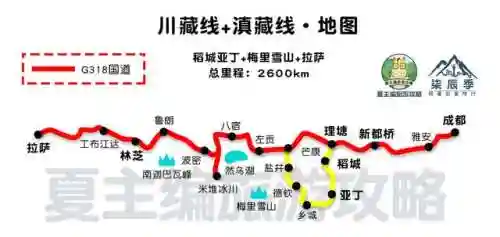 中国旅游地图高清版大图(全国旅游地图一览表)插图7