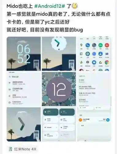 小米13为啥没发布了(小米13什么时间下架的)插图8