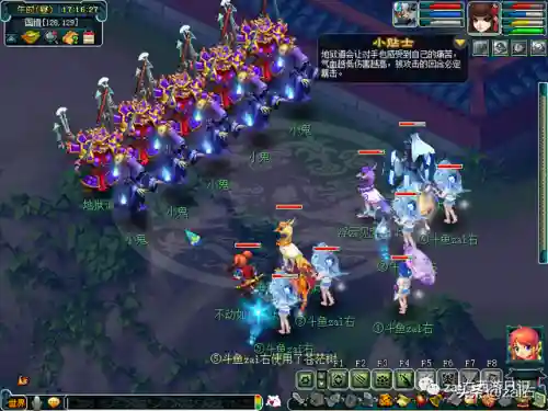 侠士水陆大会最新攻略(侠士水陆大会失败怎么办)插图5