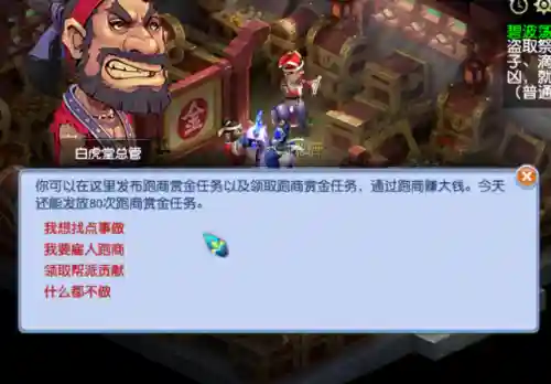 梦幻跑商长安长寿来回路线(2024梦幻跑商攻略线路图)插图3