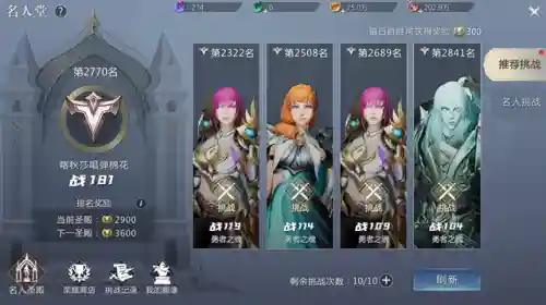 2023新手游(目前最火的武侠手游)插图3 2023新手游(目前最火的武侠手游)插图3