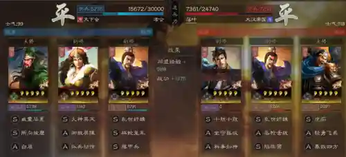 张飞许褚孙坚阵容搭配(s1孙坚最稳的一套阵容)插图9
