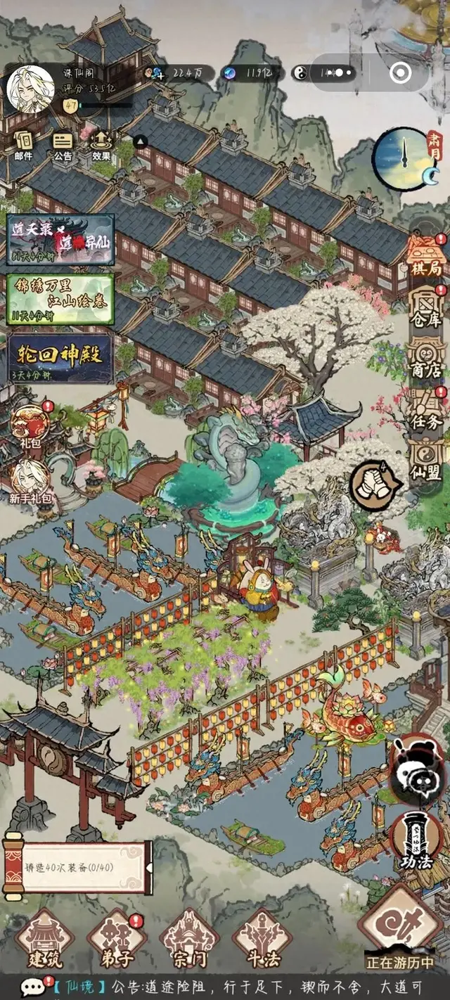 道天录最强阵容攻略阵容搭配推荐(江湖风云录最强阵容搭配)
