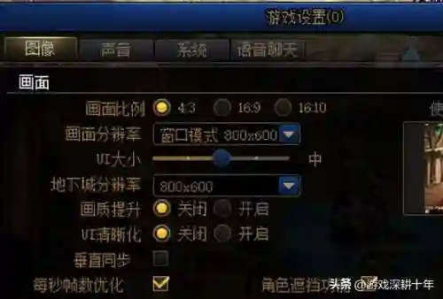dnf双开助手(dnf怎么双开同步)插图4