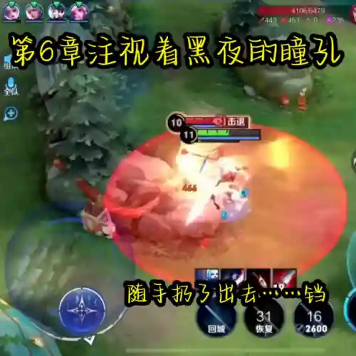 火影从双神威开始(火影之恶魔法则)插图6