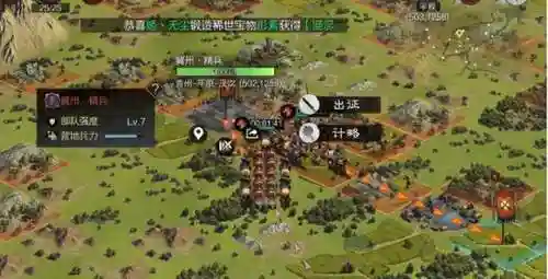 英雄纵横强势阵容搭配(英雄纵横赛季开荒阵容)插图1