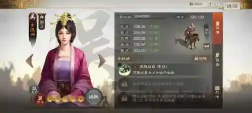 守望骑兵攻略阵容搭配(守望黎明最新英雄阵容表)插图9