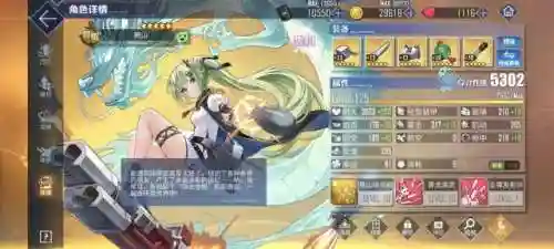 碧蓝航线捞船概率(碧蓝航线捞船表2024金皮)插图2