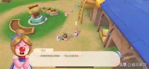 摩尔庄园手游银矿石怎么获得(摩尔庄园银矿石不够去哪里)插图10