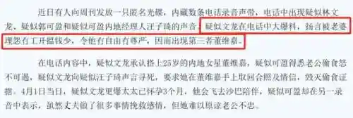 法证先锋阵容搭配(法正最稳的一套阵容)插图10