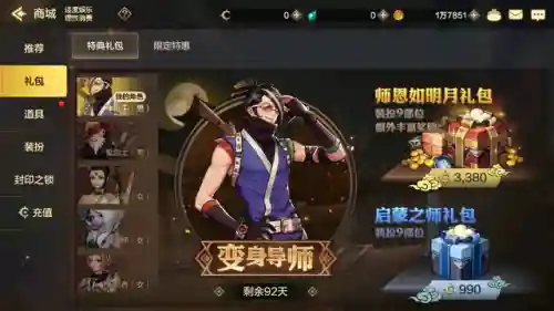 dnf点券1元等于多少(dnf怎么搬砖一天一亿)插图3