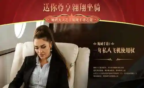 魔域私新开服手游(魔域手游官网首页)插图2
