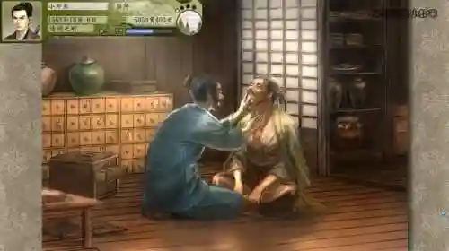 太阁立志传5医生攻略(太阁立志传5荞麦面)插图3