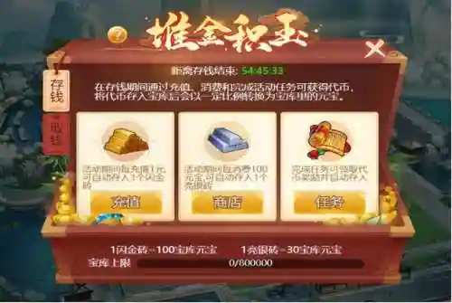 名酱三国折扣充值1折(少年三国志哪个平台折扣最低)插图18
