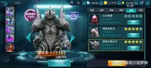 平民迪迦阵容搭配推荐(沙漠绿洲推荐阵容平民)插图3