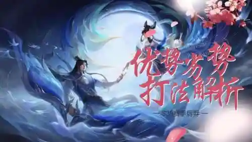 辅助后羿最佳搭配阵容(后羿和什么辅助最强)插图8