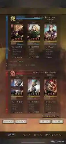 陆抗搭配什么阵容(率土之滨陆抗周泰最强搭配)插图3