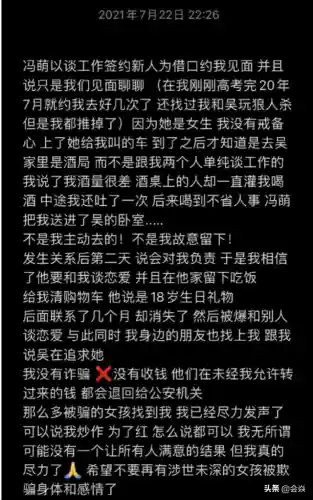 吴亦凡经纪人(刘亦菲的经纪人)插图1