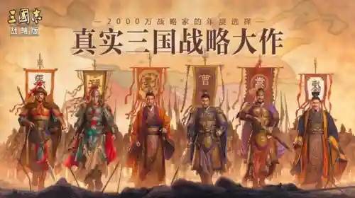 文明与征服锦鲤阵容搭配(文明与征服平民最强阵容第一名)插图2