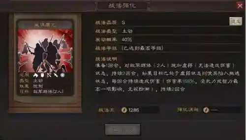 洞察枪阵容搭配火炽(火之炽云技能最佳搭配)插图5