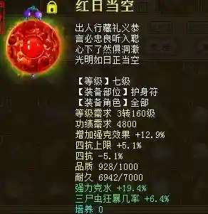 回血鬼阵容搭配(血族平民最强五星阵容)插图6