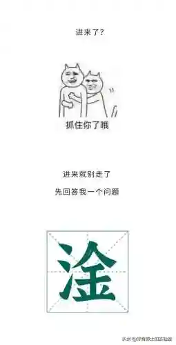 淦是什么意思(淦这个梗的意思)插图1 淦是什么意思(淦这个梗的意思)插图1